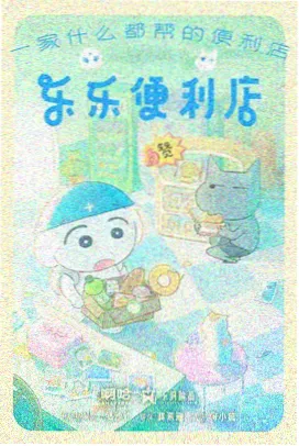 少女终末旅行漫画作者创作风格示意