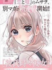 少女终末旅行漫画主角尤莉的人物形象